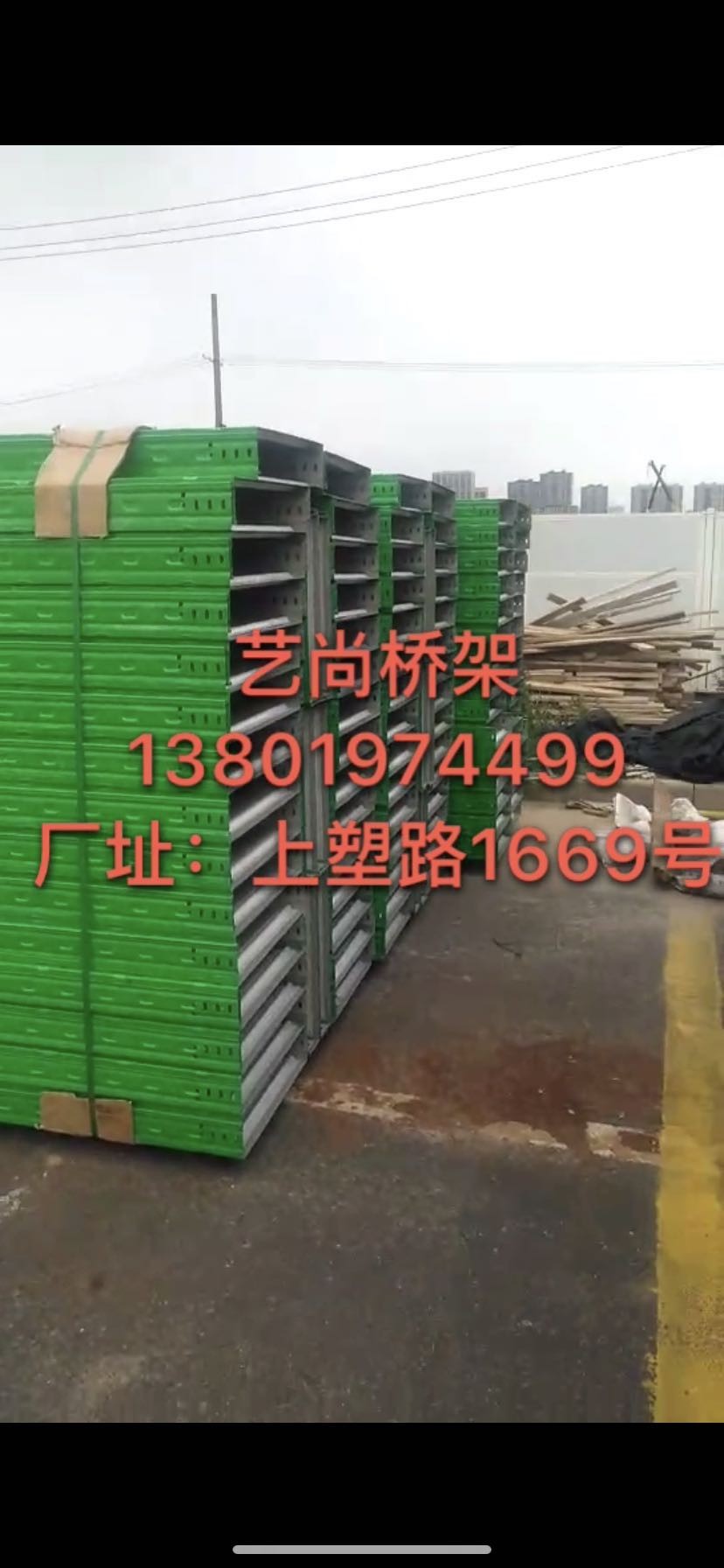 彩鋼橋架